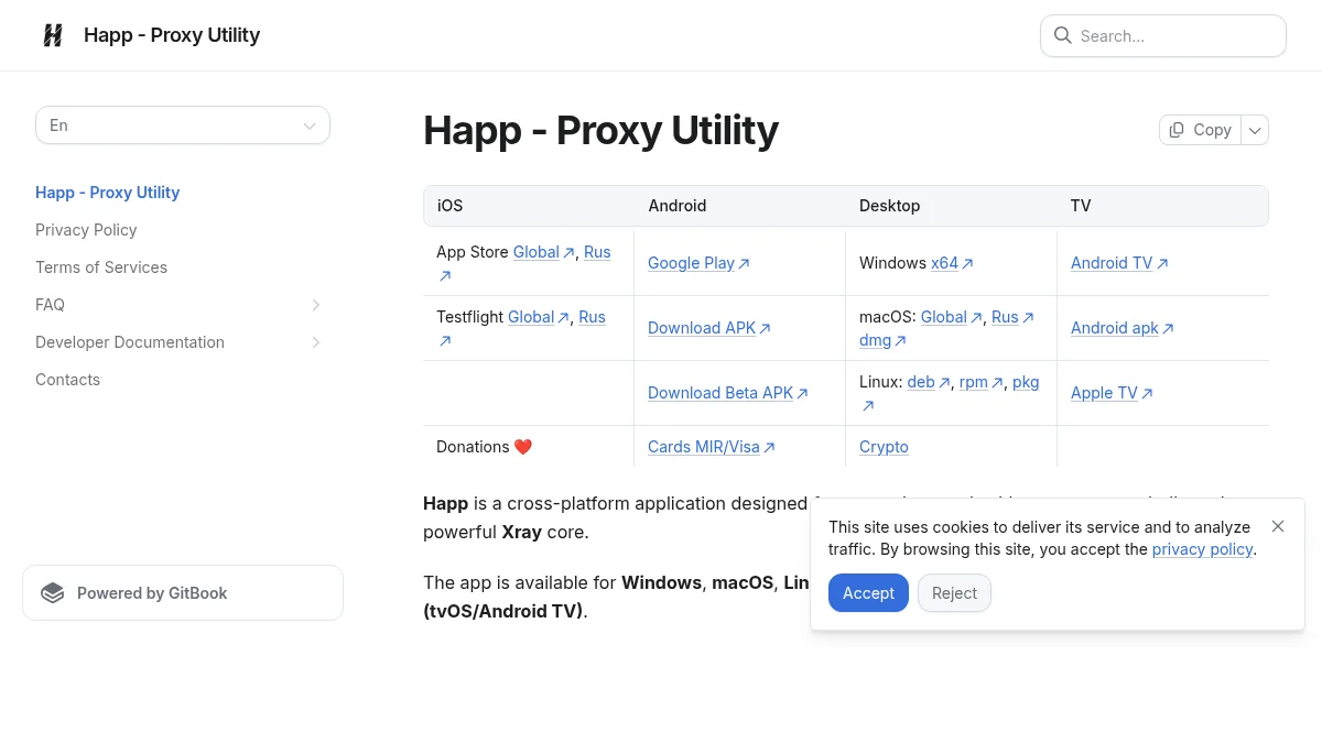 Сравнение Happ с другими VPN: изображение из источника Happ official documentation
